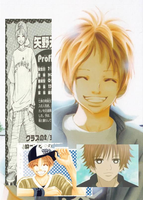 bokura ga ita art 4 YANO MOTOHARU